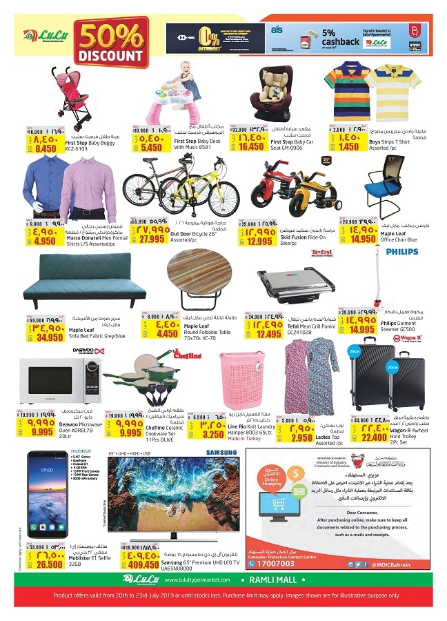 Lulu Hypermarket 50% Discount @ Ramli Mall