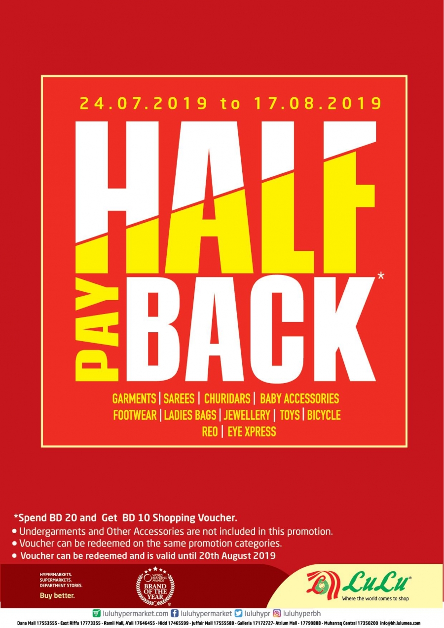 Lulu Hypermarket Bahrain Half Pay Back Offers