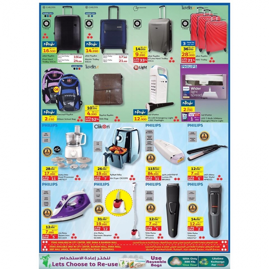 Carrefour Hypermarket Great Offers