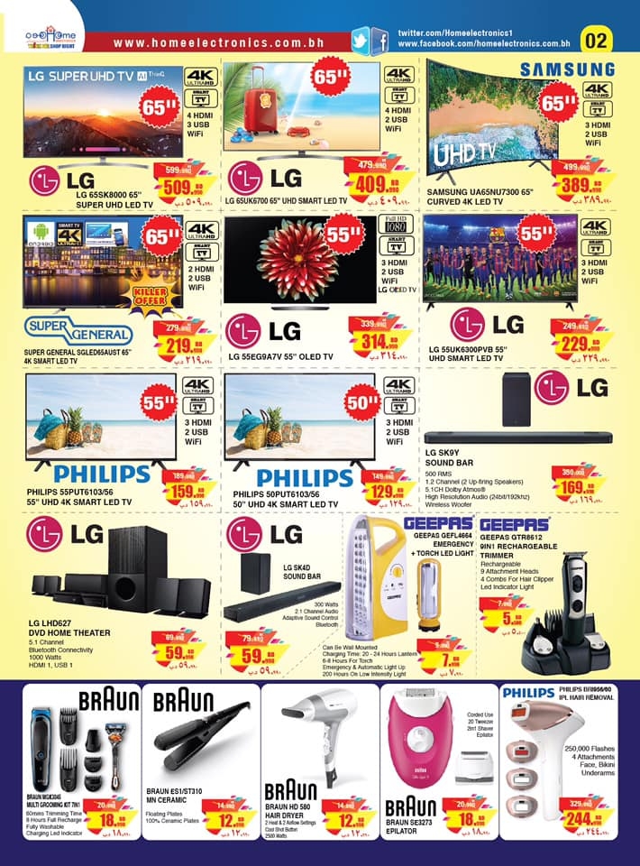 Home Electronics Summer Bonanza Offers