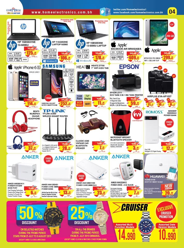 Home Electronics Summer Bonanza Offers