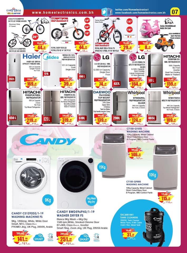 Home Electronics Summer Bonanza Offers