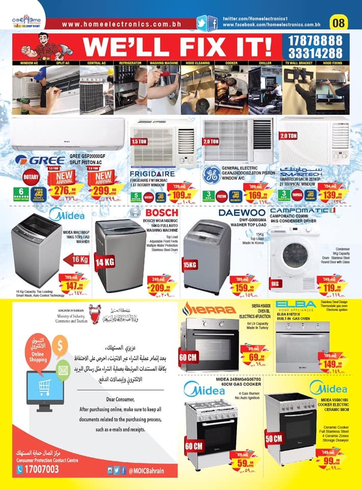 Home Electronics Summer Bonanza Offers