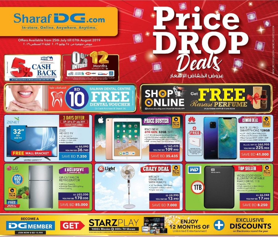 Sharaf DG Price Drop Deals