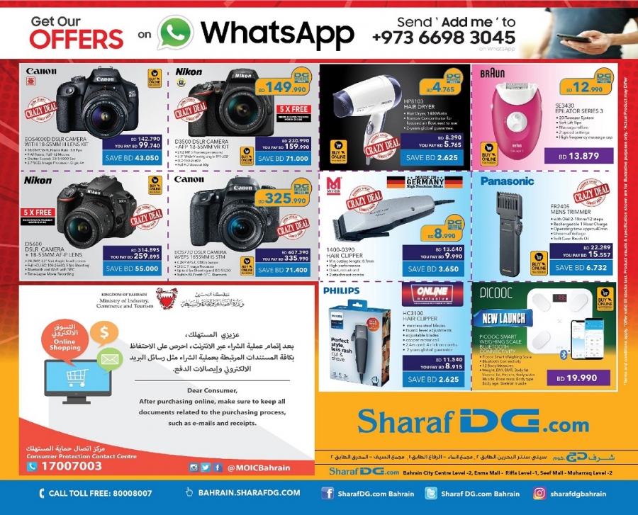 Sharaf DG Price Drop Deals