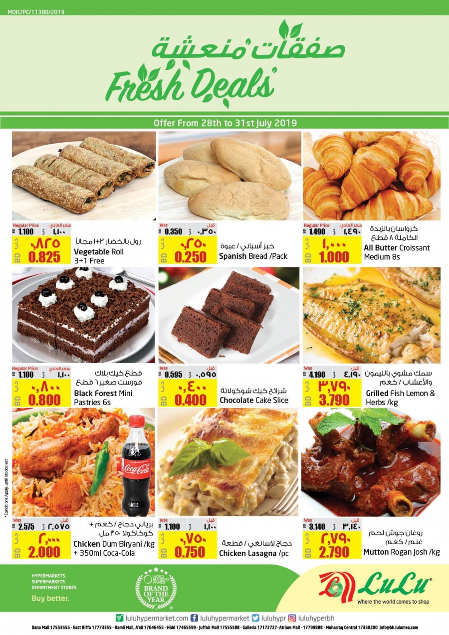 Lulu Hypermarket Fresh Deals