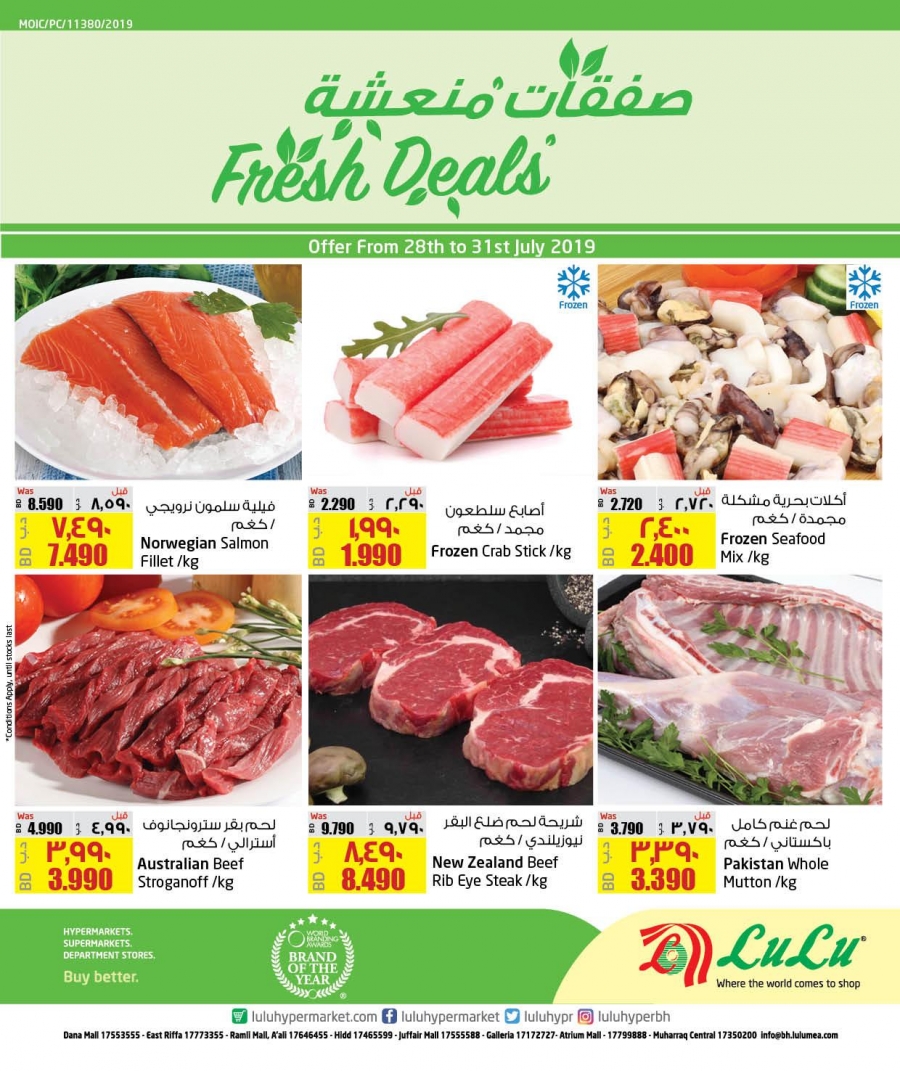 Lulu Hypermarket Fresh Deals