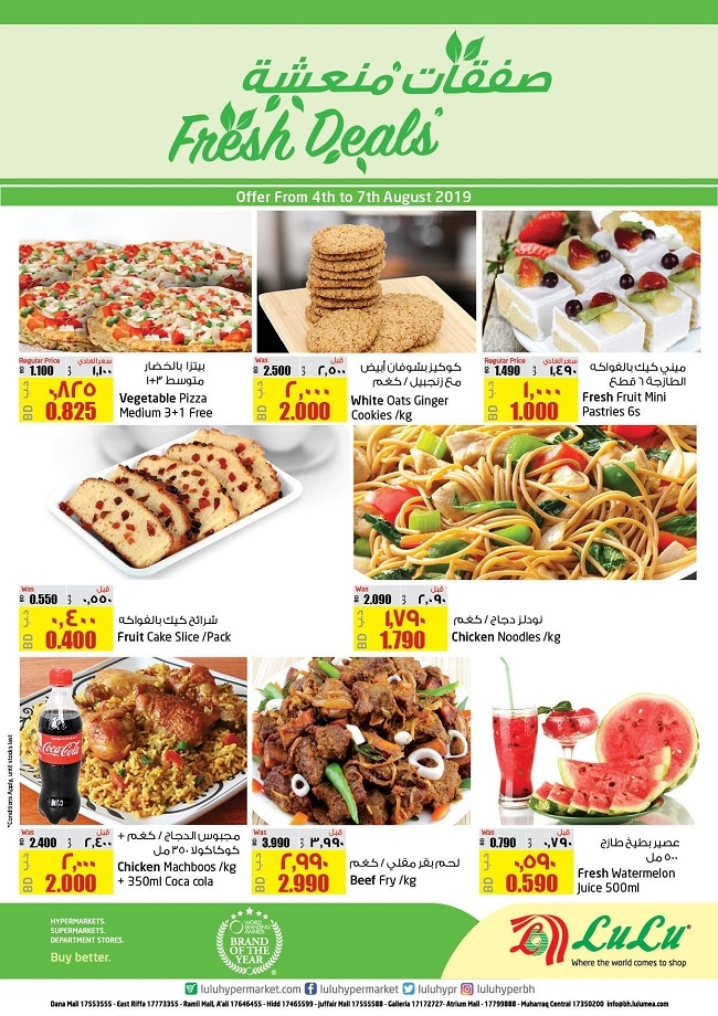 Lulu Hypermarket Fresh Deals Bahrain