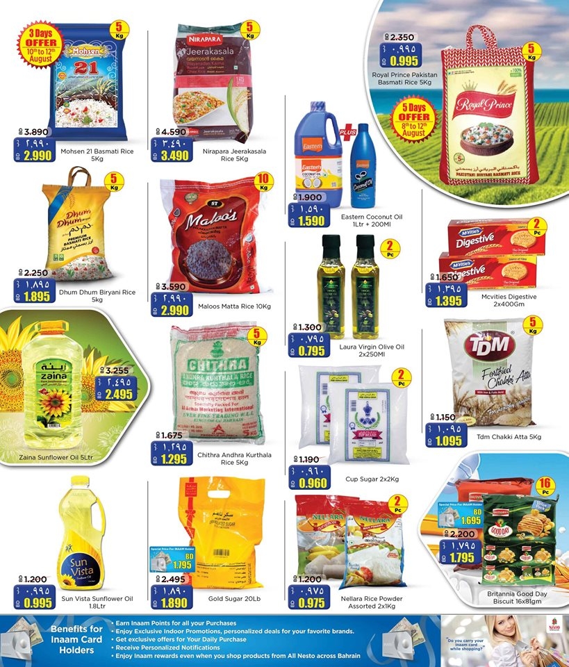 Nesto Eid Mubarak Offers