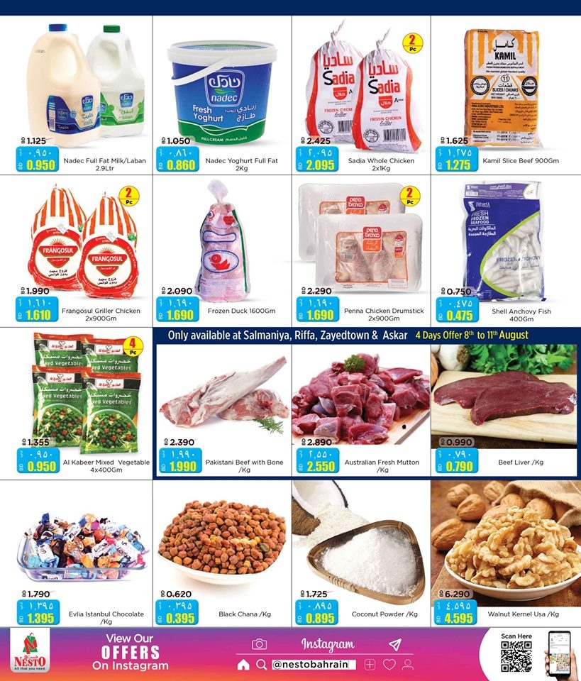 Nesto Eid Mubarak Offers