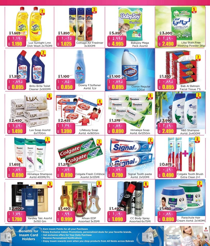 Nesto Eid Mubarak Offers
