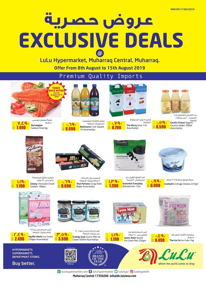 Lulu Hypermarket Exclusive Deals @ Muharraq