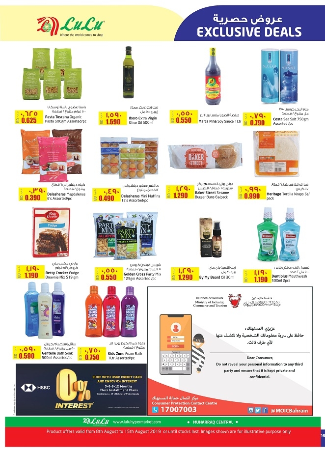 Lulu Hypermarket Exclusive Deals @ Muharraq