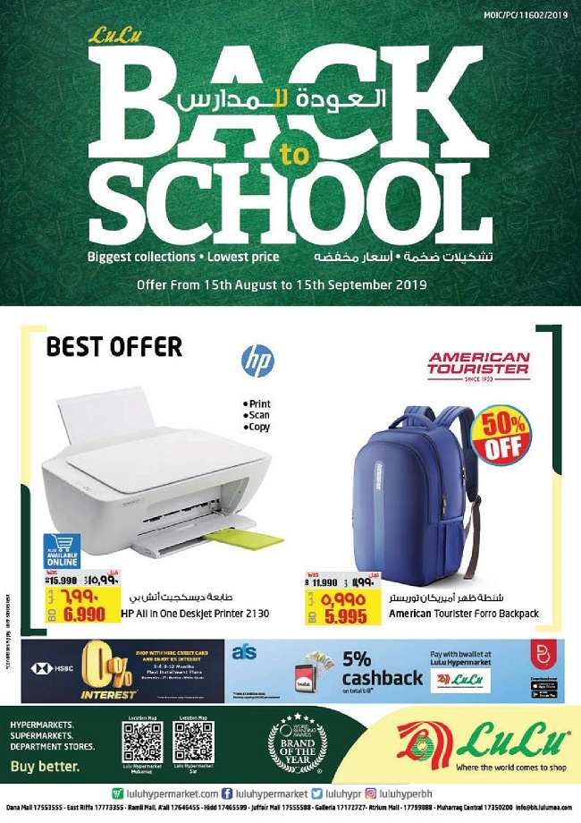 Back To School Offers from Lulu until 4th April - Lulu UAE Offers &  Promotions