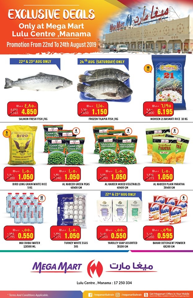 Mega Mart Manama Exclusive Deals