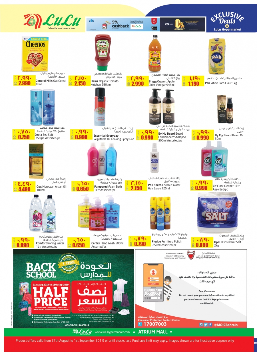 Lulu Hypermarket Exclusive Deals