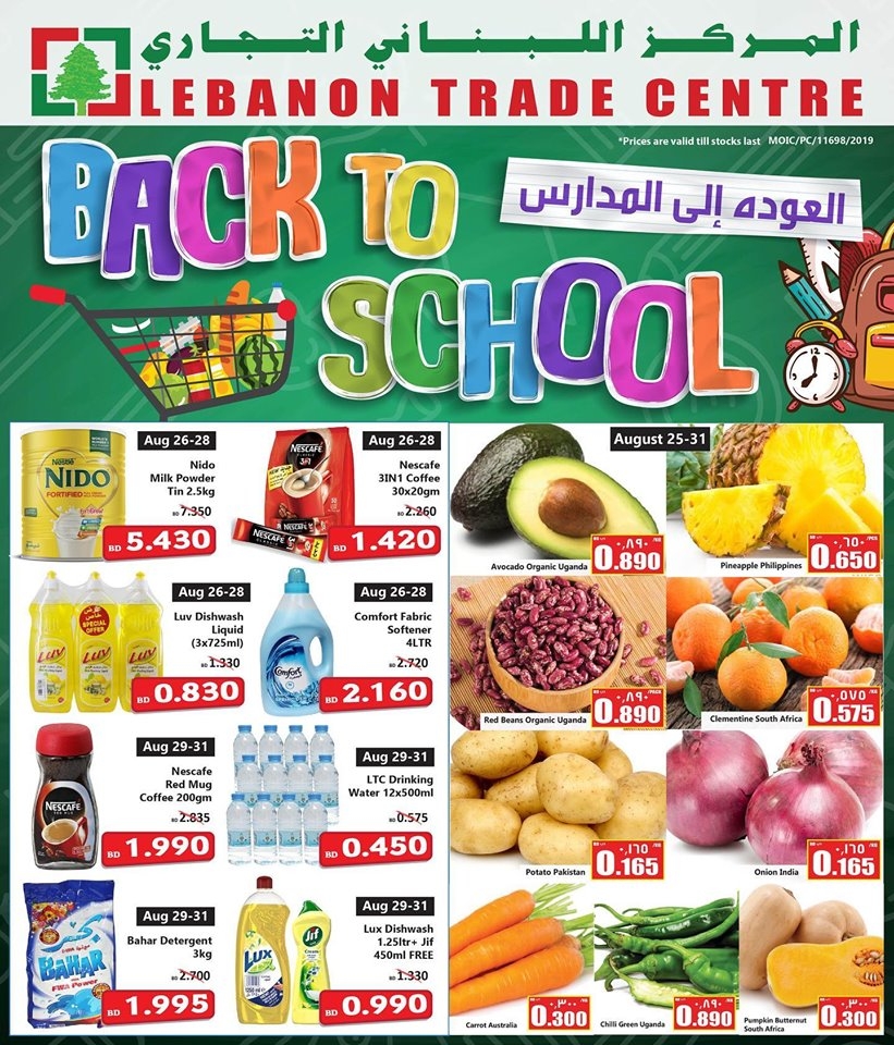 Lebanon Trade Centre Back To School