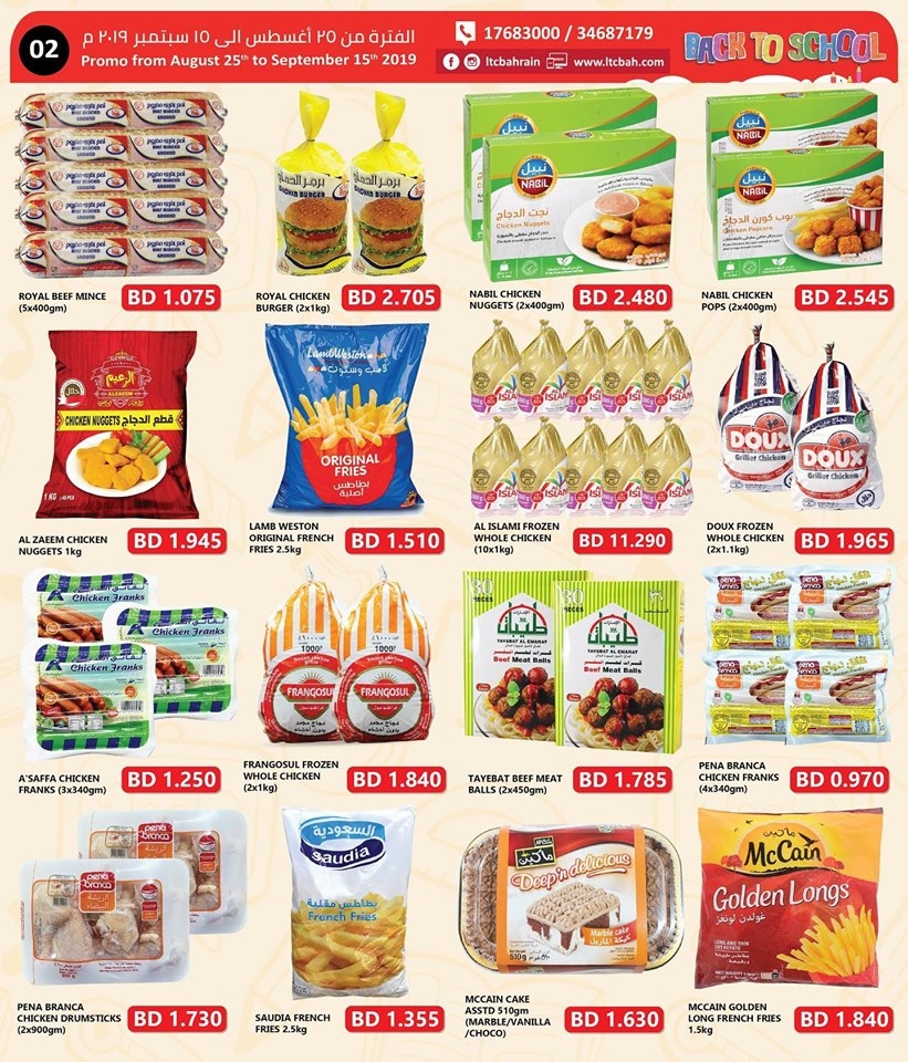 Lebanon Trade Centre Back To School