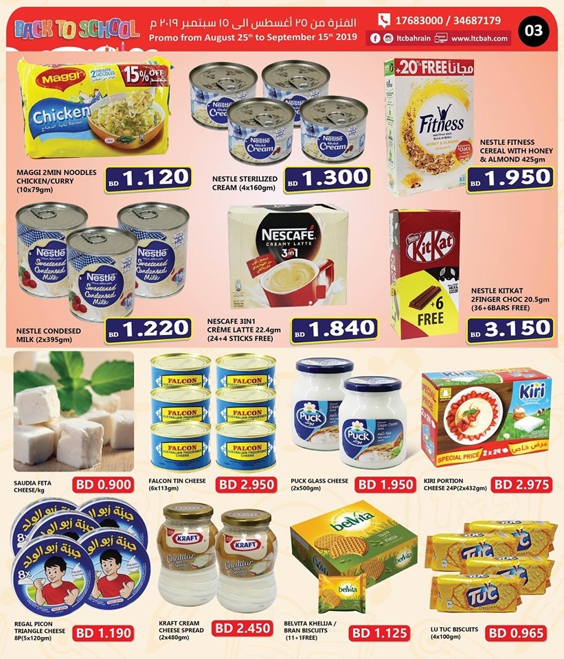 Lebanon Trade Centre Back To School