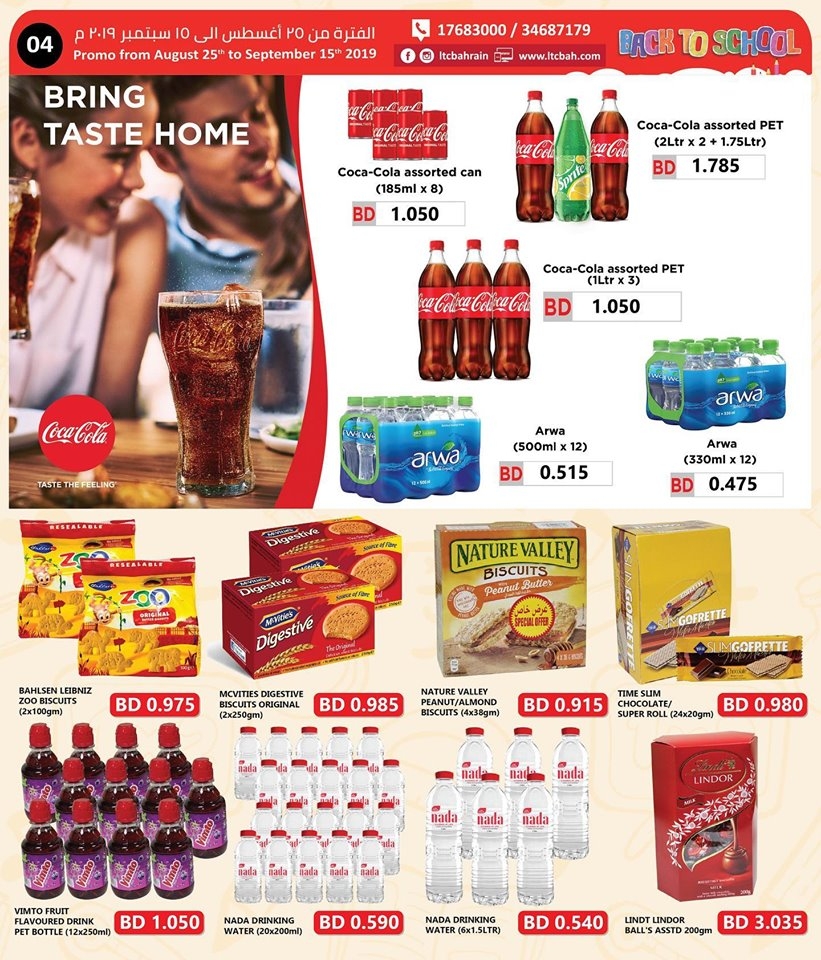 Lebanon Trade Centre Back To School
