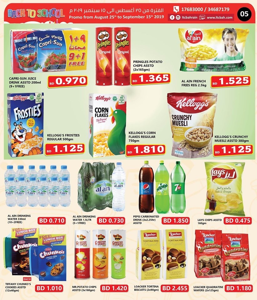 Lebanon Trade Centre Back To School