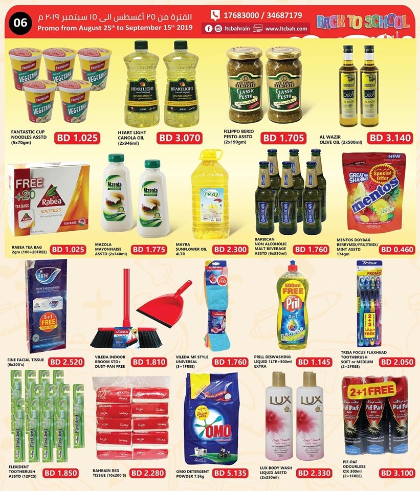 Lebanon Trade Centre Back To School in Bahrain