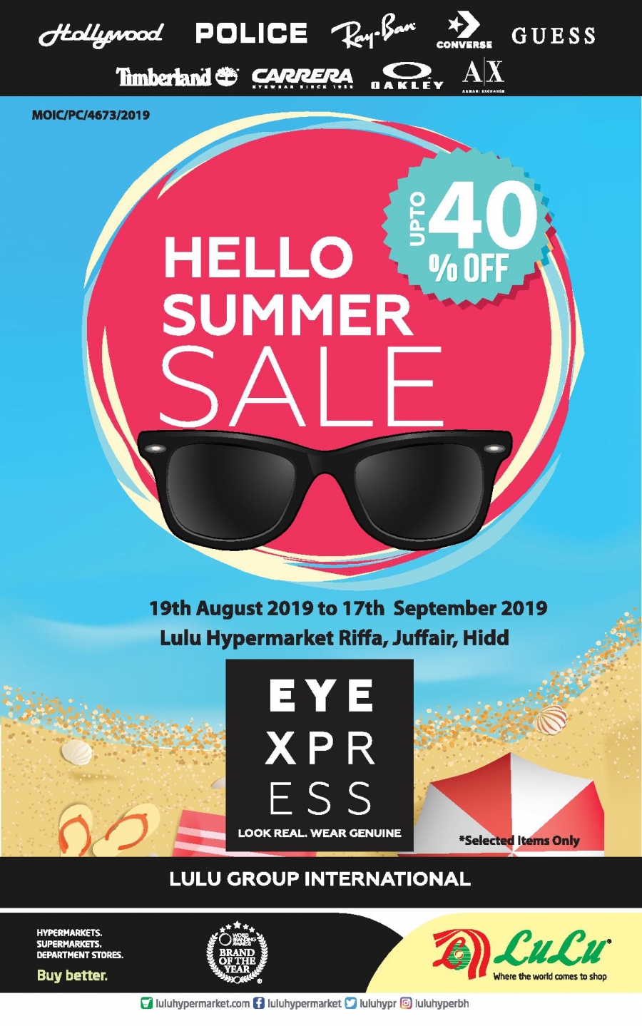 Lulu Hypermarket Summer Sale Eye Express in Bahrain