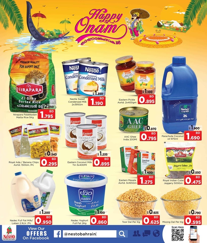 Nesto Happy Onam Offers