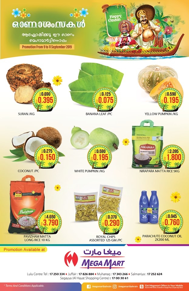 Mega Mart Happy Onam Offers