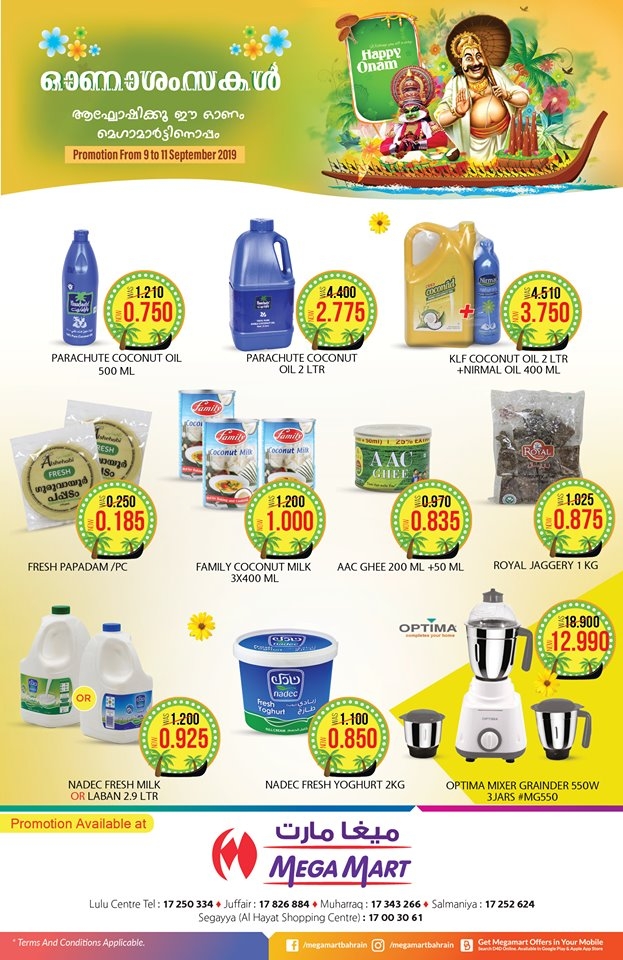 Mega Mart Happy Onam Offers