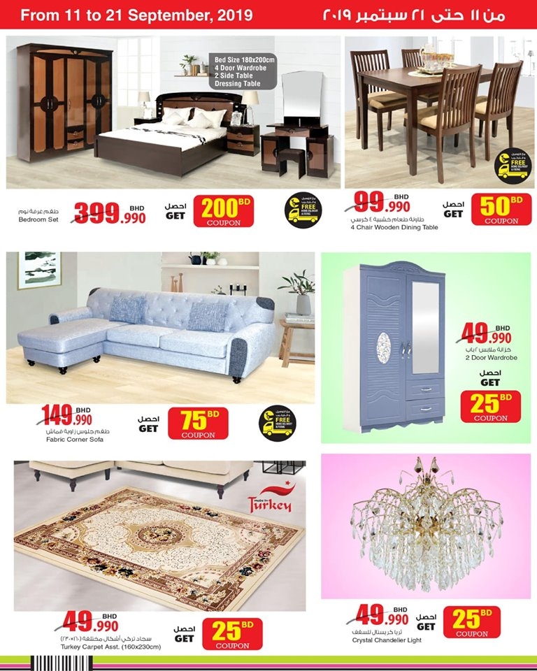Ansar Gallery Fantastic Price Offers