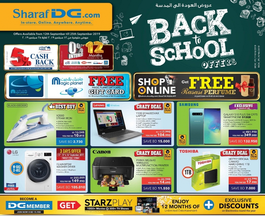 Sharaf DG Back To School Offers