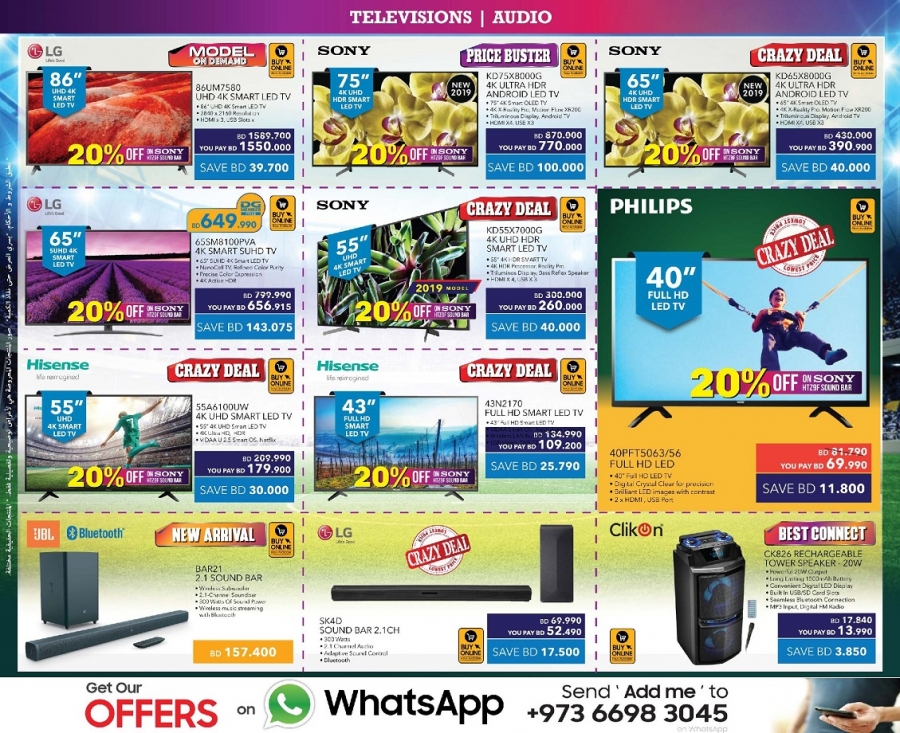 Sharaf DG Back To School Offers