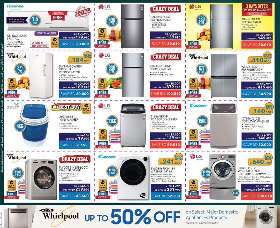 Sharaf DG Back To School Offers