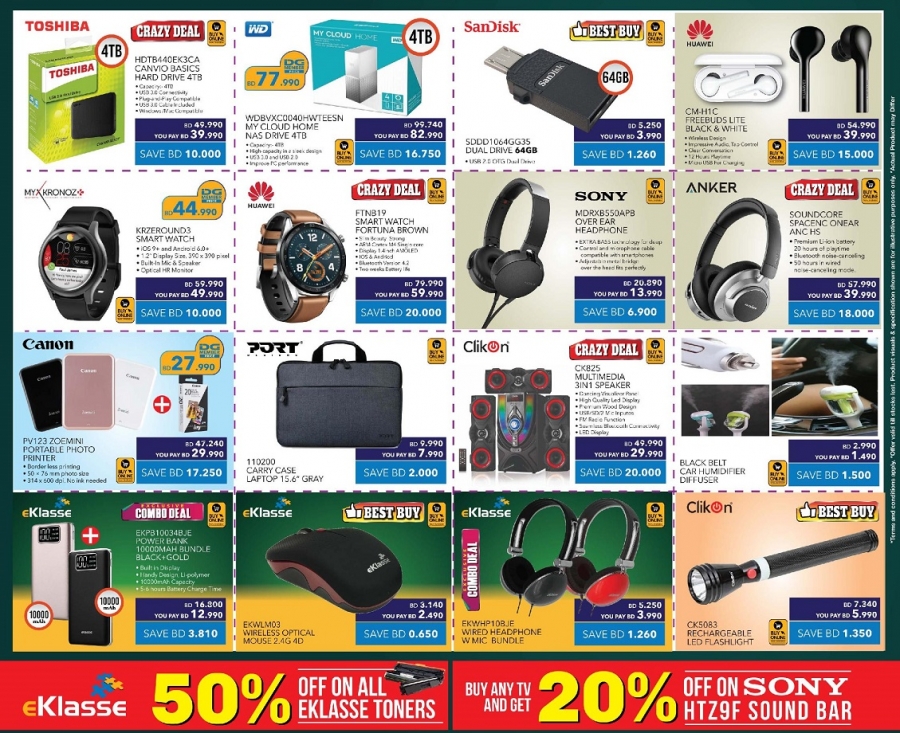 Sharaf DG Back To School Offers in Bahrain