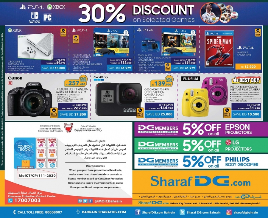 Sharaf DG Back To School Offers