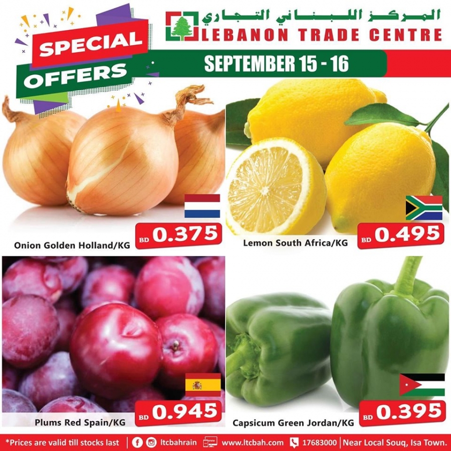 Lebanon Trade Centre Special Offers in Bahrain