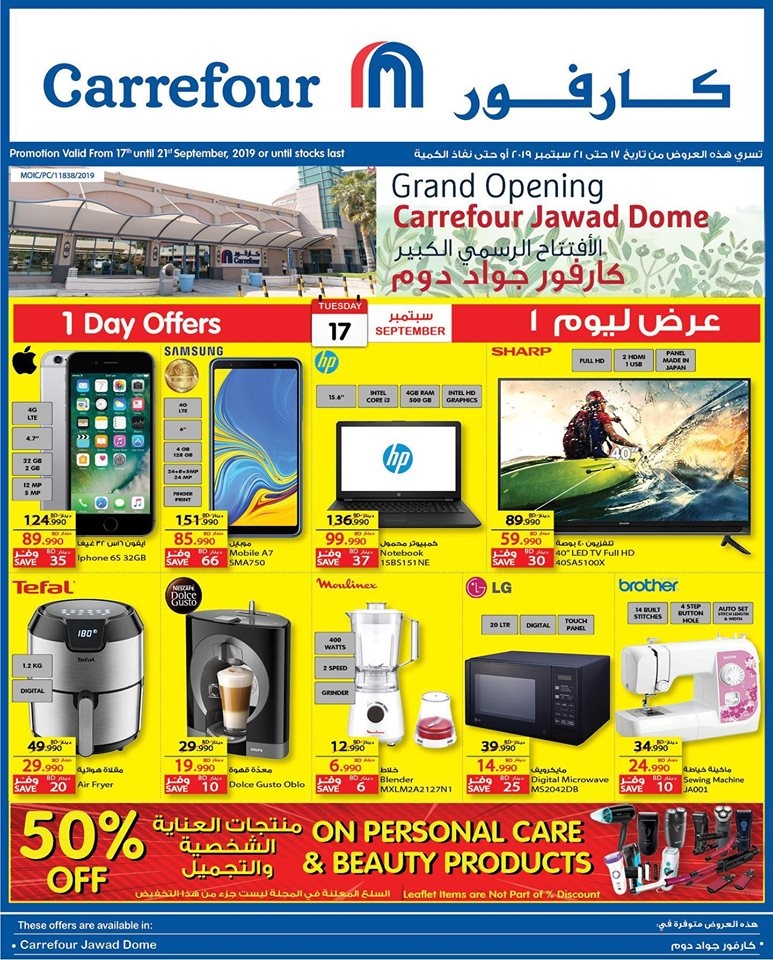 Carrefour Jawad Dome Grand Opening Offers