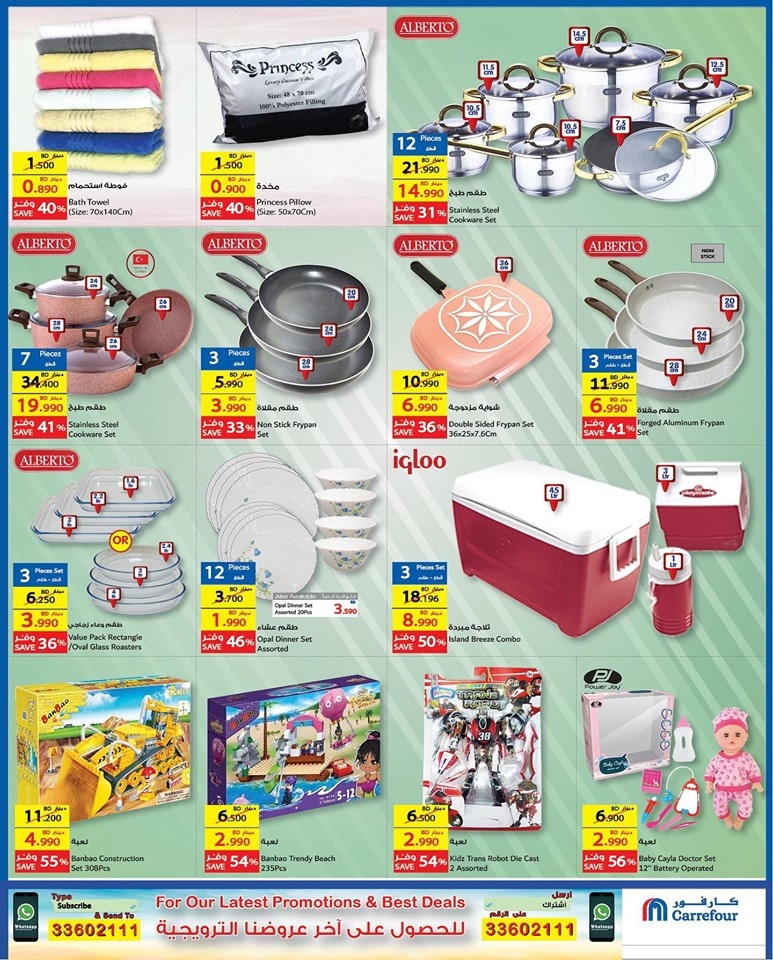 Carrefour Jawad Dome Grand Opening Offers