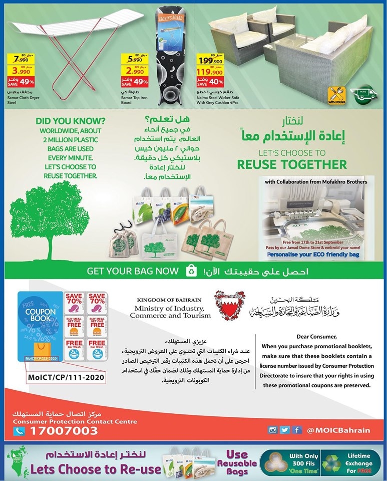 Carrefour Jawad Dome Grand Opening Offers