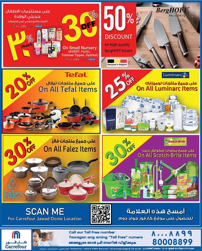 Carrefour Jawad Dome Grand Opening Offers