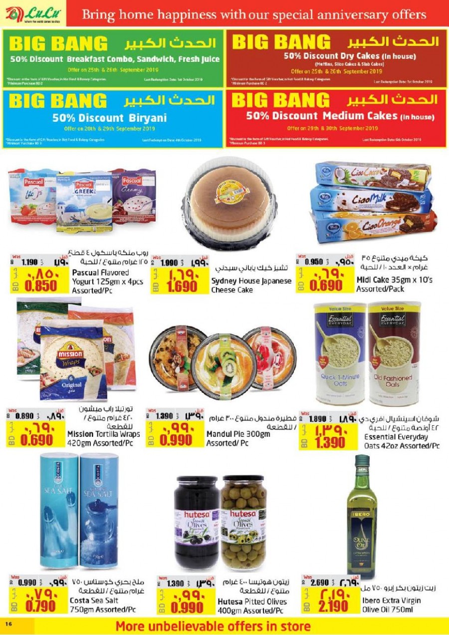 Lulu Bahrain Super Offers