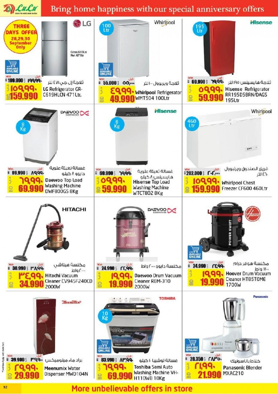 Lulu Bahrain Super Offers