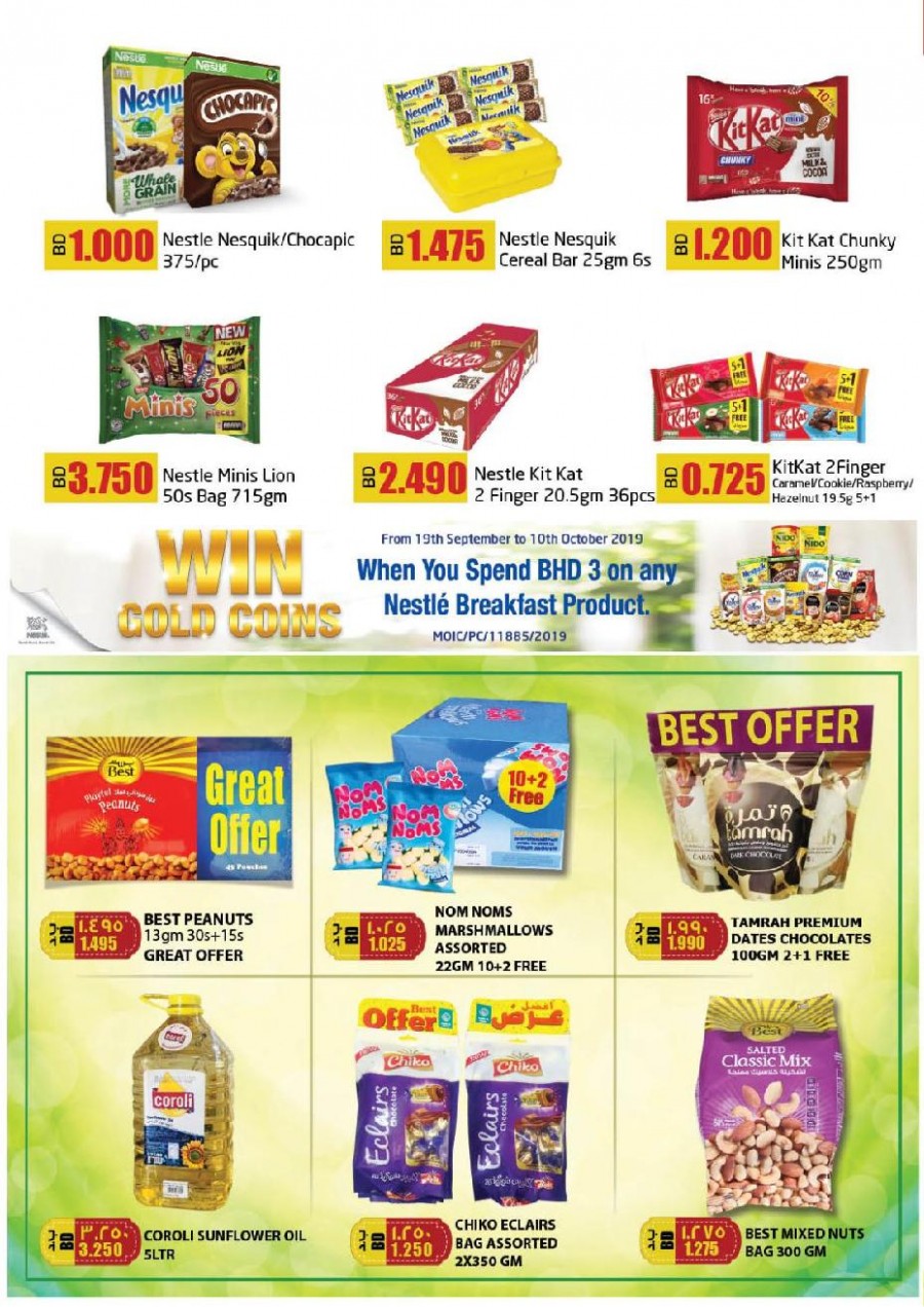 Lulu Bahrain Super Offers