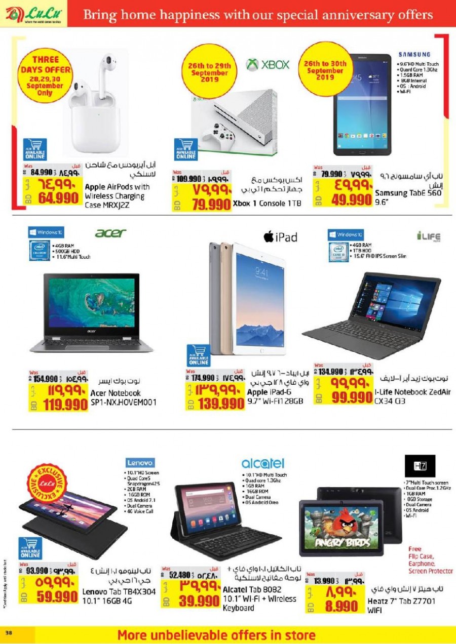 Lulu Bahrain Super Offers