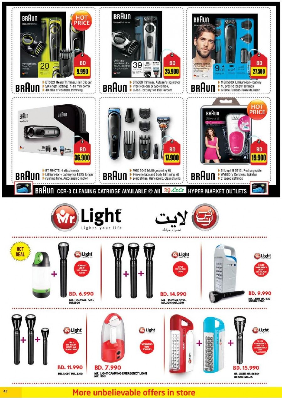 Lulu Bahrain Super Offers