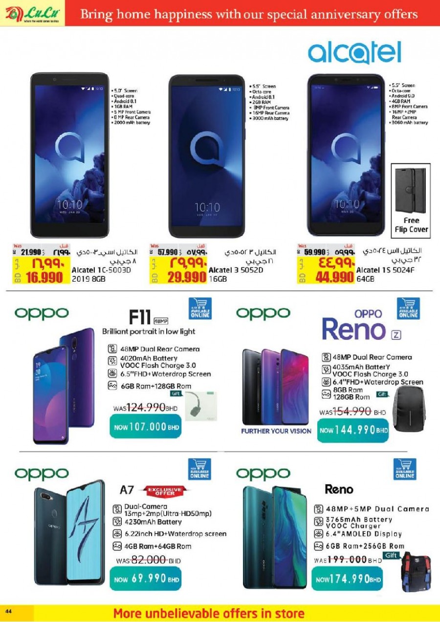 Lulu Bahrain Super Offers