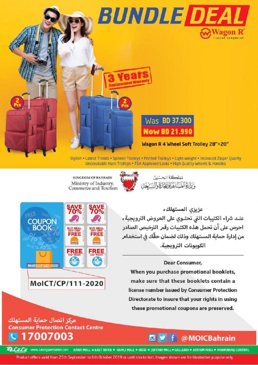 Lulu Bahrain Super Offers