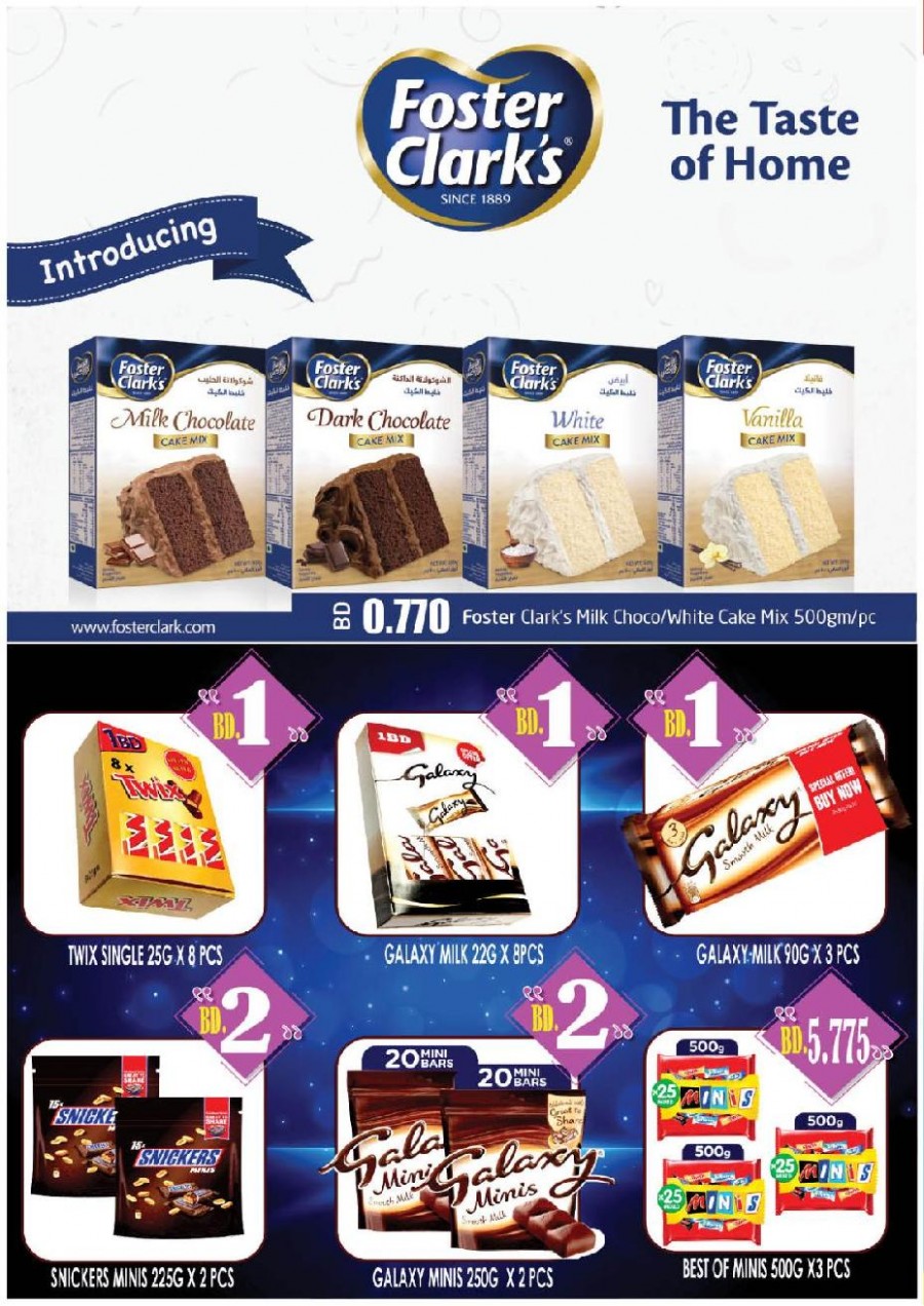 Lulu Bahrain Super Offers