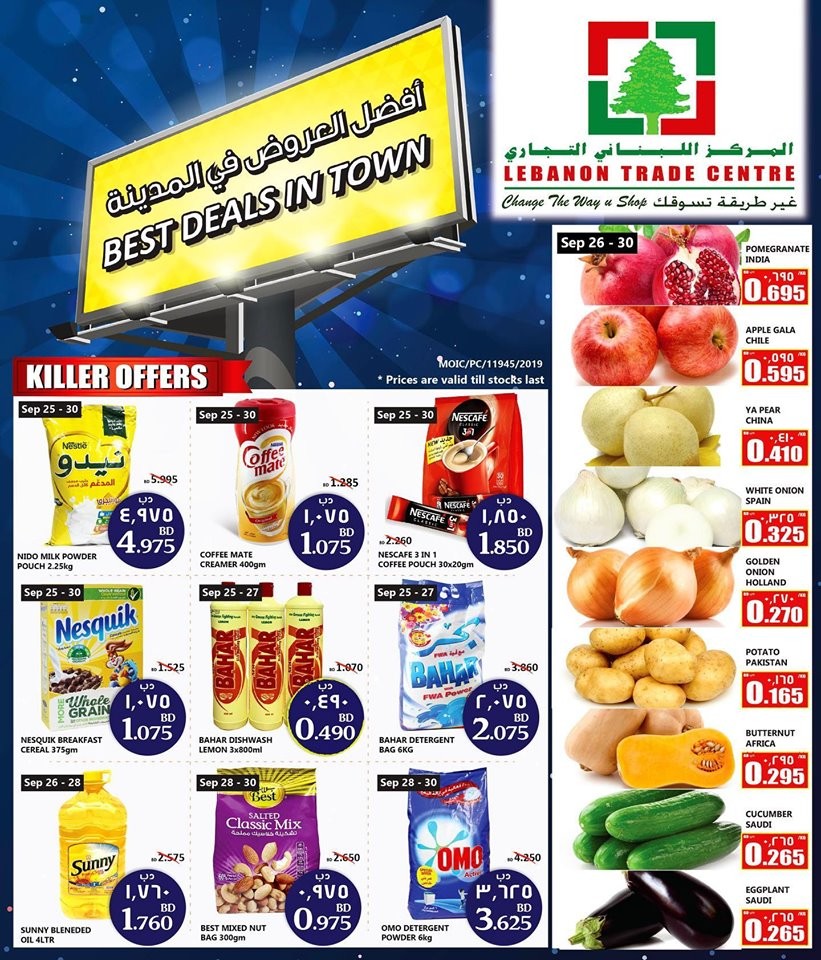 Lebanon Trade Centre Best Deals In Town